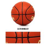 REEBOK 7號籃球 日本進口超纖PU 日本進口 7號球 籃球 RBBK-31111OG 24SS 【樂買網】, , large