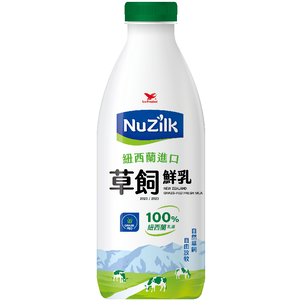 NuZilk grass-fed milk