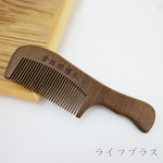金絲綠檀木-細齒梳-1支, , large