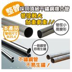 【雙手萬能】多功能不鏽鋼三桿伸縮曬衣架-附滾輪★贈10入防風扣, , large