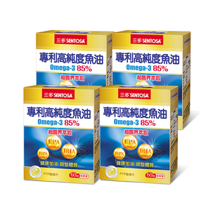 High Purity Fish Oil Soft Capsule