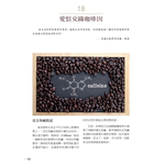 coffee coffee, , large