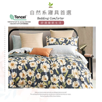 【多利寶寢具】Indian_100%純天絲雙人四件式鋪棉床包兩用被組-格桑蒂娜, , large