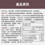 【FJ豐傑生醫】馬卡+達米阿那-30顆/袋(增強體力ｘ精神旺盛), , large