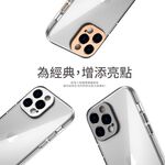 Moshi iPhone 14 iGlaze 輕量透明保護殼-iPhone 14 Pro Max,月光銀 (現貨), , large