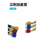 R134a refrigerant black diamond hose 1.5M/blue, , large