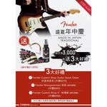 Fender MIJ Traditional 60s Jazz Bass RW FPK 電貝斯 粉紅款【敦煌樂器】, , large