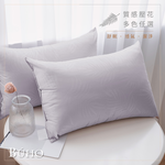 BUHO 可水洗舒眠抗菌機能枕-(台灣製)-2入(多款任選), , large