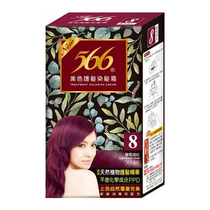 566美色護髮染髮霜110g-8葡萄酒紅
