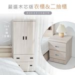 台灣製【藤原傢俬】白色戀人5件式房間組(床頭+新6抽木芯板床底+3x6衣櫥+2抽櫃+床墊), , large