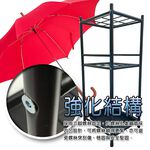 GS MALL 台灣製造 9格加高鐵管雨傘架 傘桶 置物傘架 收納傘架 傘架 落地傘架 瀝水傘架 雨傘架, , large