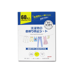 [日日好物]日本GTTPT-強力吸色除塵防串染護色拋棄式洗衣防染色片60入/大盒(防靜電吸色紙,神奇防染魔布,防褪色巾,深淺衣物混洗,洗衣機專用), , large