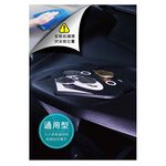 car supplies, , large