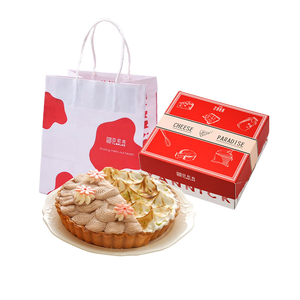 【Yannick 】Lemon & Taro Tart