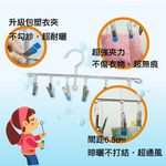 【雙手萬能】不鏽鋼一字型曬衣架6夾 (無痕快收 曬襪架 晾曬 晾襪架 曬衣夾 褲夾 裙夾), , large