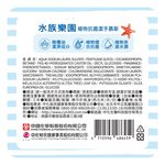 Green Herbal Foaming Hand Wash, , large