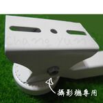 昌運監視器 鋁製戶外防護罩支架 監視器支架 旋轉台支架 攝影機支架 適多款監視器鏡頭, , large