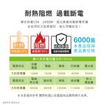 aibo 7開6插過載警示斷電 智慧延長線/扁插-1.8米(過載警示蜂鳴器) 【現貨】 3孔延長線 警示聲 自動斷電, , large