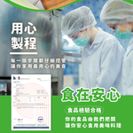 冰烤地瓜, , large