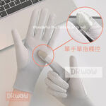 【DR現貨】UV對策防曬觸控手套 防曬手套 觸控手套 手指止滑 DR6983-88 四季可戴, , large