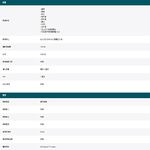 TP-LINK 昌運監視器組合 NVR1008H-8MP 8路主機+VIGI C485/C385*8, , large