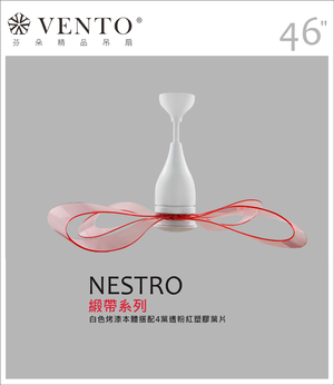【VENTO】 NESTRO 46"-DC designer fan with light,  【VENTO】 NESTRO 46"-DC designer fan with light