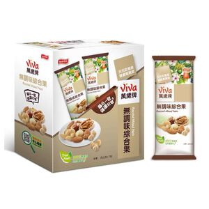 Roasted Mixed Nuts-Box