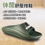 DIADORA迪亞多那 休閒舒壓拖鞋 MIT台灣製造 男鞋 居家 戶外 一體成型 EVA 足弓支撐 排水 止滑 黑 綠, , large