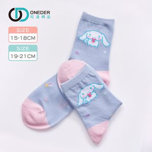 Sanrio 三麗鷗 大耳狗兒童長襪 台灣製棉襪 女童襪 男童襪【旺達棉品】CN-703