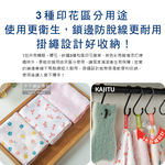 [日日好物]日本Kajitu-乾濕兩用雙面凹凸魚鱗紋和風印花超強吸水速乾無痕除塵去污吸油加厚不掉絮百潔抹布3入/袋, , large