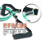 GS MALL 台灣製造 瑜珈阻力拉繩 顏色隨機 瑜珈阻力繩 拉力繩 瑜珈拉繩 瑜珈繩 阻力拉繩 阻力繩 臂力訓練, , large