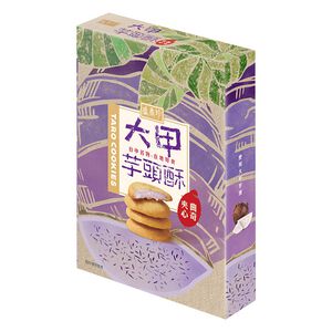 SHJ Taro Crispy Sandwich Cookies