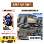 16公斤重型藍色拒馬 臺灣製造 耐用 防水防曬 鍍鋅拒馬 請勿停車 禁止停車 馬路柵欄 禁止通行 請勿進出 格柵 停車場, , large