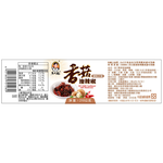 Oil Chili Condiment with Mushroom, , large