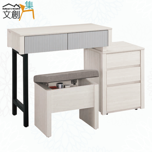 【文創集】克萊2.7尺可伸縮五抽化妝台底座(客約商品)