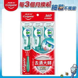 Golgate 360 Toothbrush