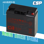 GP12170 CSB 神戶電池 12V17AH 不斷電系統 消防 APC首選電池 直立式smart3000、SMT-3000, , large