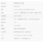 TESCOM BID392TW 雙電壓負離子吹風機 國際電壓 負離子 公司貨, , large