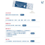 【BO BACK】波焙克 全方位營養粉 (30入/盒) 寵物保健 營養補充, , large