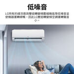 LG LSU/N93DCO 1-1 Inverter AC, , large