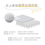 台灣製【藤原傢俬】白色戀人豆腐床-適中偏硬適合全族群, , large