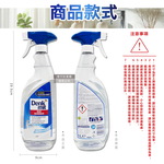 [日日好物]德國DM(Denkmit)-浴室清香速淨亮澤強效除水垢噴霧清潔劑1000ml/瓶(大容量,浴缸淋浴間鏡面除皂垢,衛浴磁磚亮潔無痕,洗手台水龍頭去水漬), , large