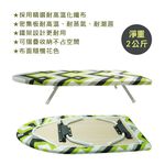 【雙手萬能】24吋桌上型燙衣板/熨衣板/折衣板 (花布隨機出貨), , large