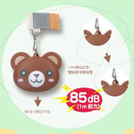 【龍品文創】多利可 PA-116BR 婦女安全警報器-熊 -咖啡-本商品不附電池, , large