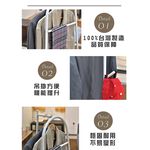 【H&R安室家】 設計款A字型掛衣架 LS224, , large