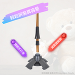 [好好杖] 柺杖專用站立腳墊,四爪彈力手杖腳墊,減震耐磨,柺杖配件(單腳墊不含杖身)#1061.101, , large