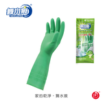 RT-K5002L Reusable Long Natural Latex Cleaning Gloves, , large