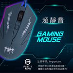 E-BOOKS M70 電競RGB炫光靜音滑鼠 三段DPI調整 人體工學設計 有線操作順暢, , large