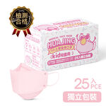 4D Face Mask-Childrens Pink, , large