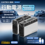 【Wh+CCC】CUKTECH 酷態科 30W PD快充 口袋型 行動電源 10000mAh (PB100S) - 黑色, , large